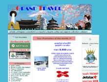 Tablet Screenshot of grandtravelthailand.com